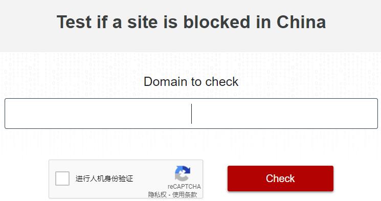 china blocked website test