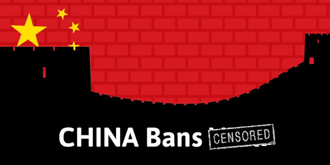 中国VPN违法吗？