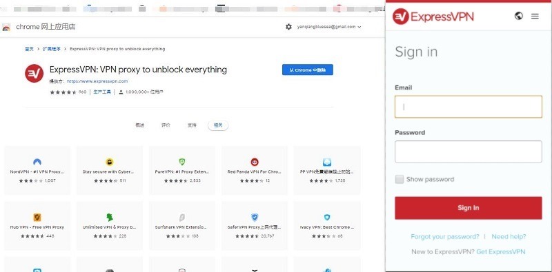 chorme expressvpn 插件登陆页面