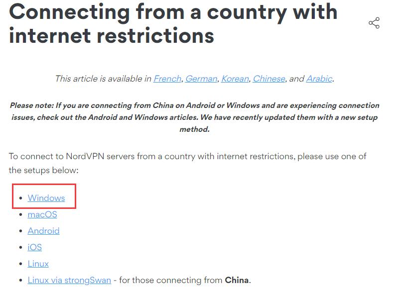 nordvpn VPN连接中国不同app