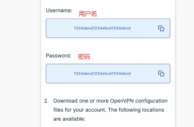 ExpressVPN设置路由器