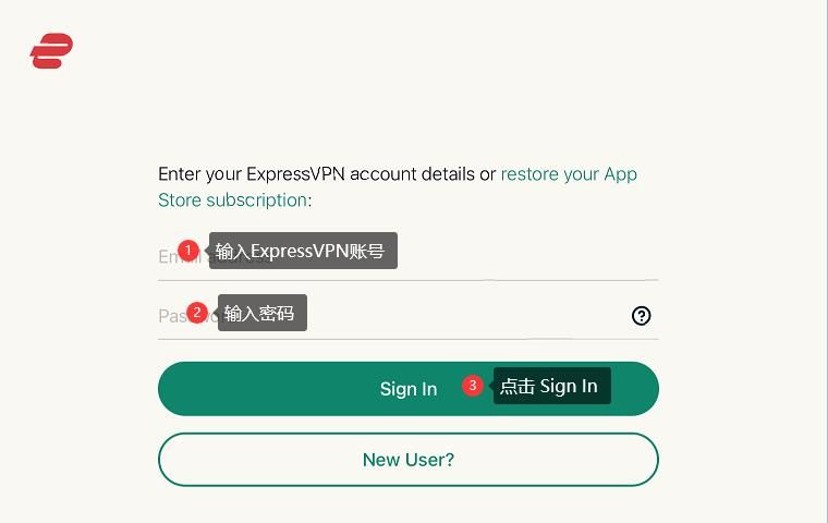 登录expressvpn